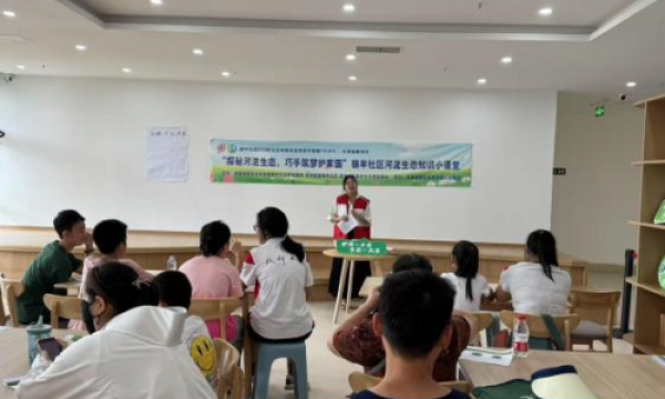 “探秘河流生态，巧手筑梦护家园”锦羊社区河流生态知识小课堂活动顺利开展