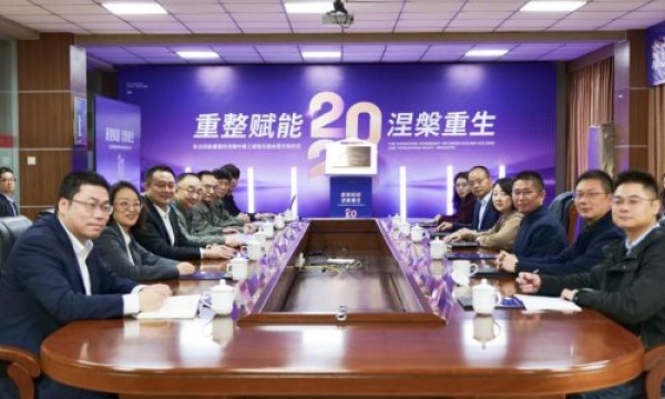 重整赋能·涅槃重生｜东立控股与腾中重工交接仪式顺利举行