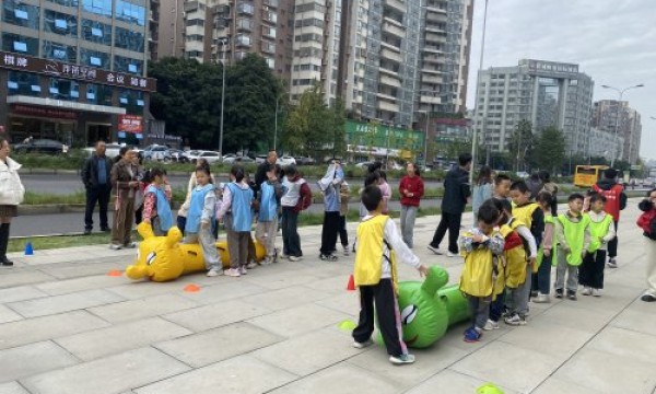 “玩转体适能·趣味闯关赛”主题关卡赛活动