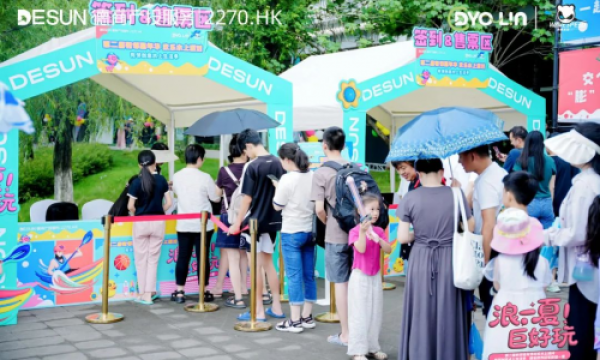 这个夏天，有邻社群荟在锦城湖掀起逐浪热潮—第二届有邻嘉年华欢乐水上派对圆满举办