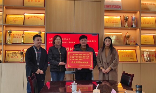 “绿动童心，碳索未来”公益行动走进安德学校，以绿色力量点亮校园