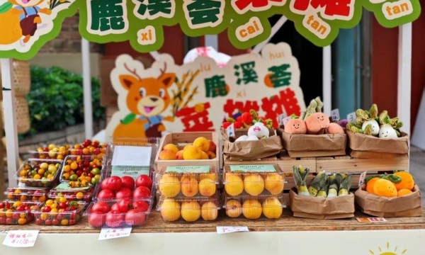 田间鲜果进社区，鹿溪荟市集落地麓镇