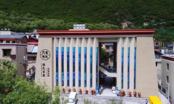 鹿溪荟入驻九寨有礼：携天府滋味行走山川