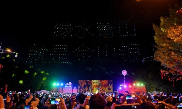 当天府好物遇见阿坝风情：一场跨越山水的对话