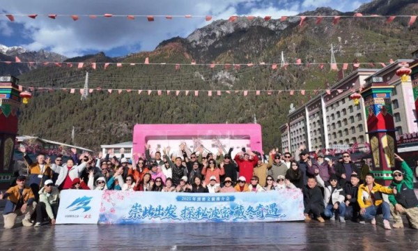 崇此出发 探秘波密 藏冬奇遇 | 抵达波密！雪域桃源以最高礼仪迎接远方贵客