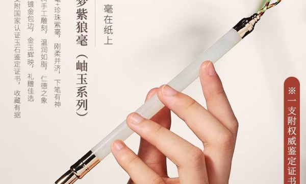 她在笔墨间找到自己：竞雅文房如何成为女性书法圈层的“秘密武器”？