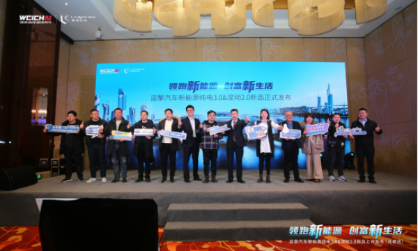 6项第一，全面赢领！潍柴新能源蓝擎汽车纯电3.0、混动2.0新品撬动行业