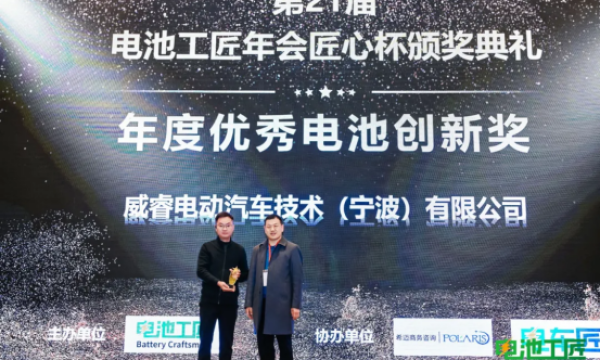 威睿800V电池包，引领电动汽车充电新时代！