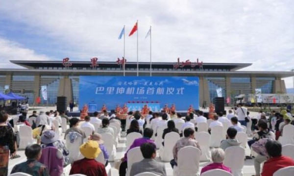 天山脚下“瓜”分天下丨巴里坤机场首航，“甜蜜”即刻起飞
