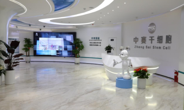 中赛国蓝  从全域健康到生命美学的产业实践