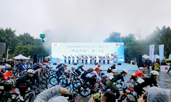 燃动隆昌，2026年中国文旅名城骑行乐游大会（四川·隆昌站）今日开幕