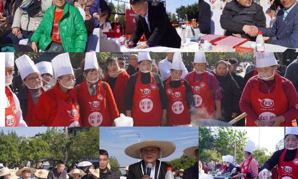 匠心守艺·非遗焕新—柏合非遗豆腐皮保护传承项目启动暨首届烹饪大赛圆满落幕