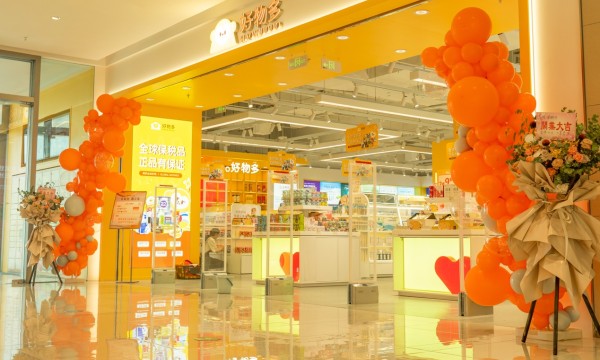 “宜”起购 好物多“零关税”进口好物在宜宾大放异彩
