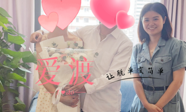 成都爱渡见证的医生与心理学研究员的奇遇缘