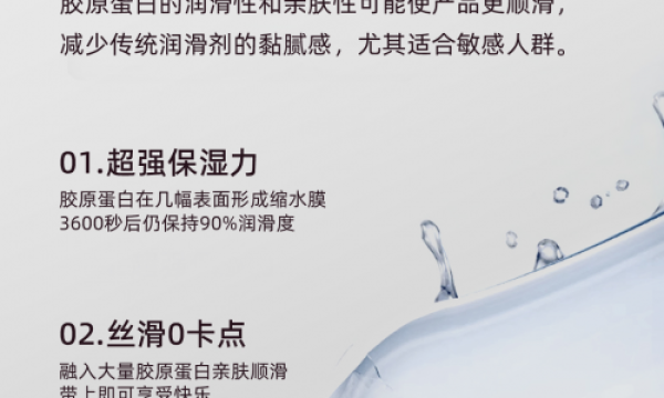 兜兜精灵胶原蛋白 (2)