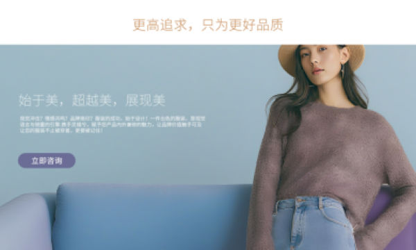 灵福兮   以面料为基，以设计为魂，诠释35+女性的着装美学