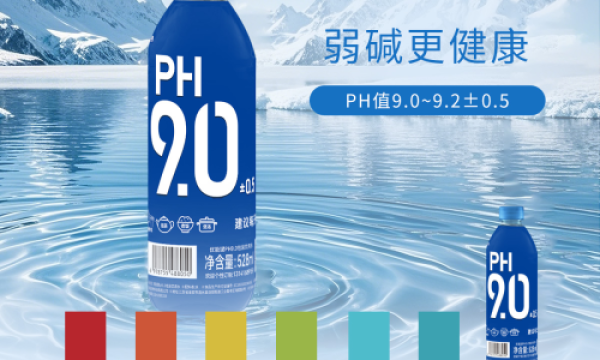 万容弱碱性水  解锁健康饮水新方式，适配多元生活需求​