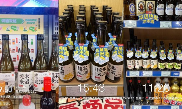 丫丫火米酒新品上市！纯米甜糯、桂花飘香，重新定义川味佐餐微醺体验！