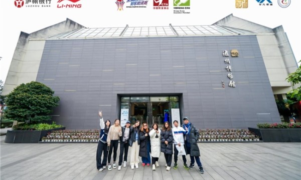 以球会友，品读酒城：泸州借赛事舞台展现文化魅力