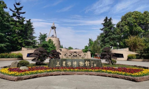 三星堆迎来特殊文化考察团：古文字姓氏书法展公益行与青年学子相遇，生动实践文化传承