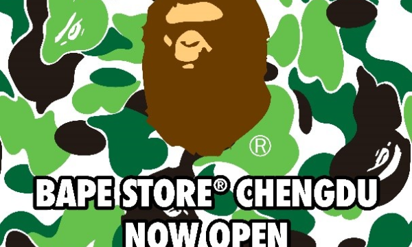 成都再添新店，BAPE®正式进驻成都银泰中心in99