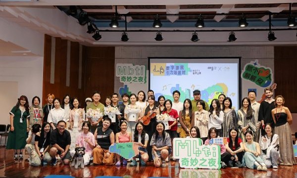 当爵士乐遇见龙门阵 资阳DNβ引力场发布新政引才