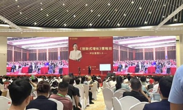 九个元素——北京峰会引领高端水赛道新标杆