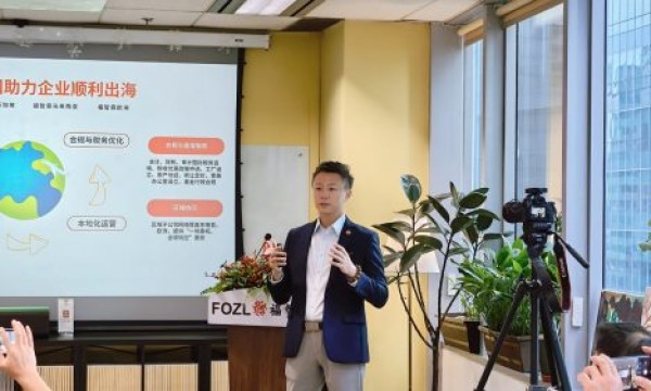 福智霖集团以新加坡为桥梁，助力中国企业稳健出海