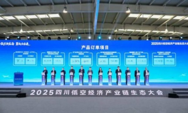 300架！沃飞长空与中航租赁、苏银金租达成战略合作