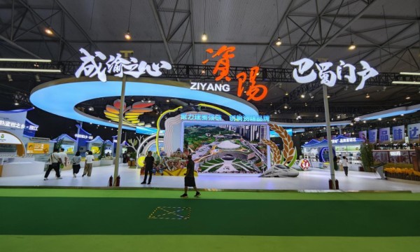 第十一届四川农业博览会在成都举办230余种“资味·资产”特色农产品亮相