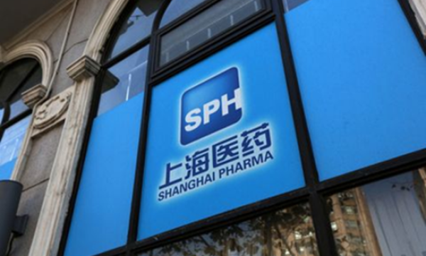 辽宁上药好护士药业（集团）有限公司