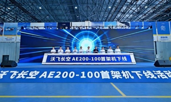 沃飞长空：低空经济领航者加速冲刺商业化新征程